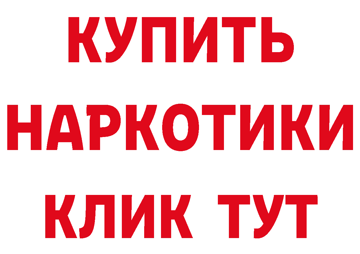 Как найти закладки? площадка состав Белорецк