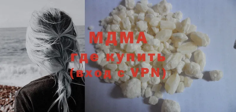 MDMA Molly  Белорецк 